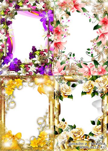 Красивые Цветочные рамки / Beautiful floral frame