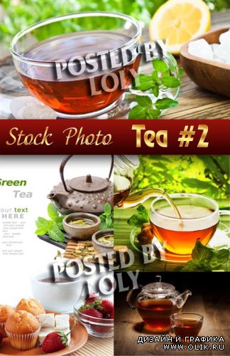 Горячий чай #2 - Растровый клипарт