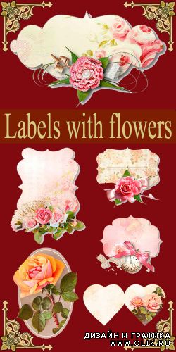 Этикетки с цветами / Labels with flowers