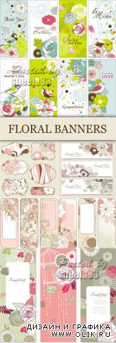 Jentle Floral Banners Vector