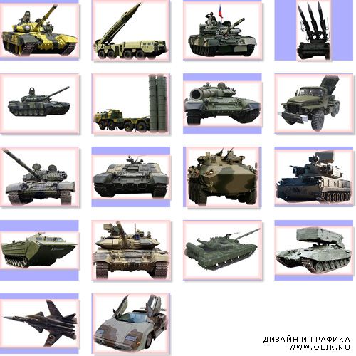 Клипарт - Набор клипартов для фотошопа "Военная техника"