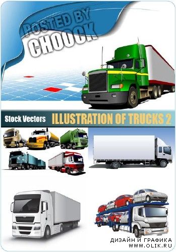 Иллюстрации грузовиков 2 - векторный клипарт