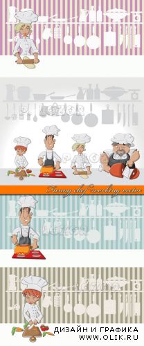 Забавный повар | Funny chef working vector