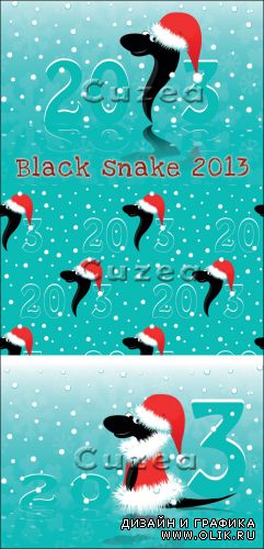 Черная змея 2013 года в векторе