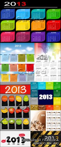Векторный набор календарей на 2013 год, часть 2
