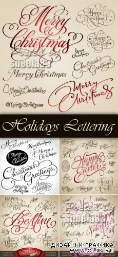 Holidays Hand Lettering Vector