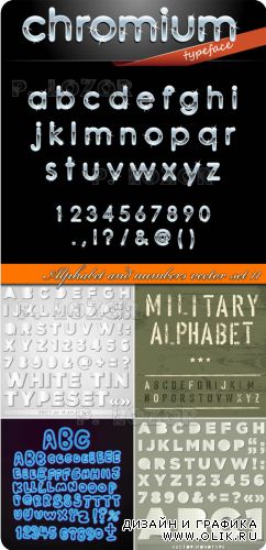 Алфавит и цифры часть 11 | Alphabet and numbers vector set 11