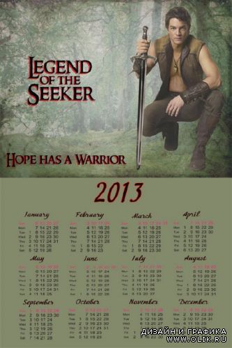 Календарь 2013 - Легенда об Искателе