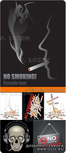 Не курить клипарт часть 6 | No Smoking vector set 6