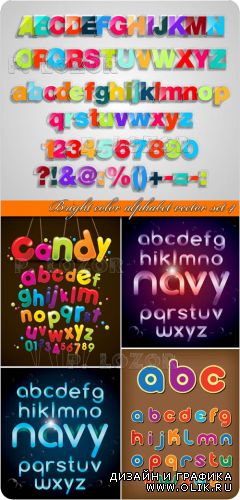 Разноцветный алфавит часть 4 | Bright color alphabet vector set 4