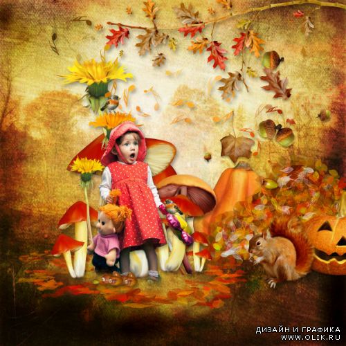 Осенний скрап-набор - In the autumn