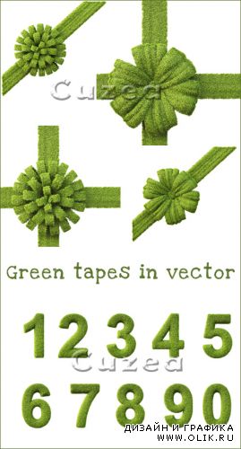 Зелёные декоративные ленты- растровый клипарт