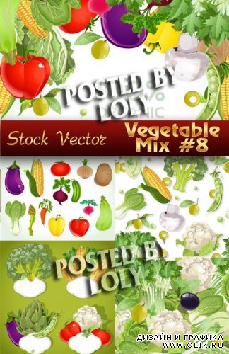Свежие векторные овощи #8 - Векторный клипарт