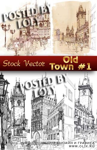 Старый Город #1 - Векторный клипарт