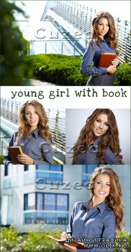 Молодая девушка с книгой- растровый клипарт