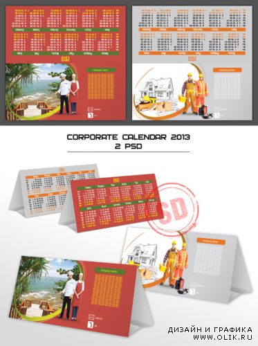Corporate Calendars 2013 PSD Template - 4