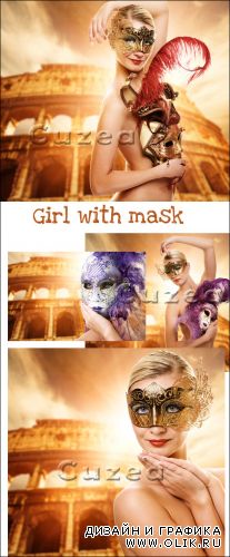 Молодая девушка с маской- растровый клипарт,часть 2