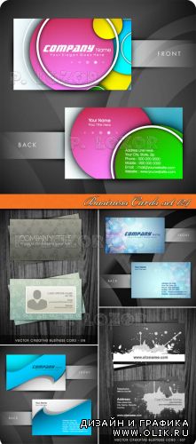 Бизнес карточки часть 124 | Business Cards set 124
