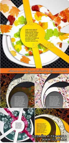 Осенние абстрактные фоны | Autumn multi layered abstract background vector