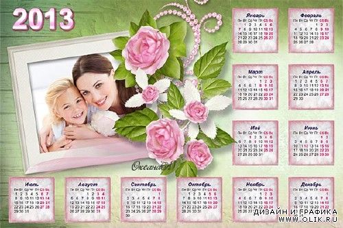  Календарь на 2013 год - Прелестные розы для мамы  