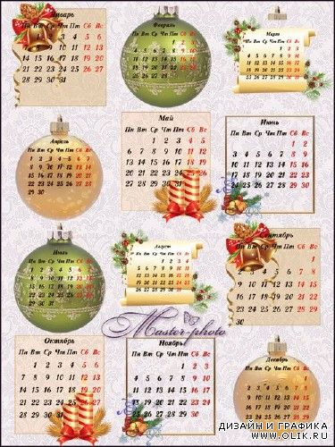 Календарная сетка для вашего творчества к новогодним праздникам