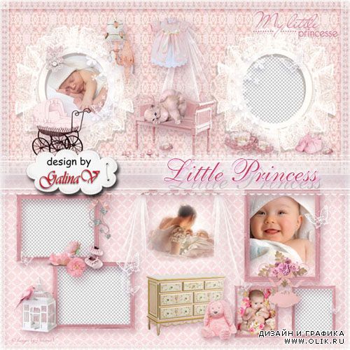 Фотокнига для малышки - Маленькая принцесса