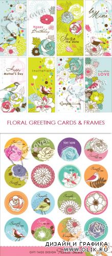 Floral greeting cards and frames 0276