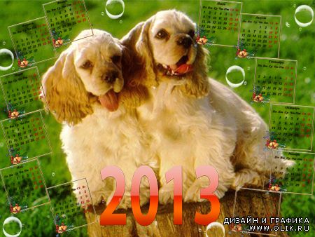 Календарь на 2013 год - Собака друг человека