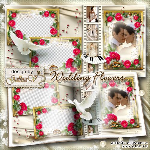Романтическая фотокнига - Свадебные цветы