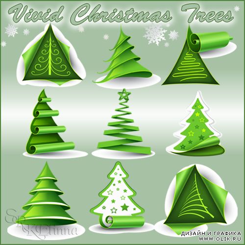 Живые елки / Vivid Christmas Trees