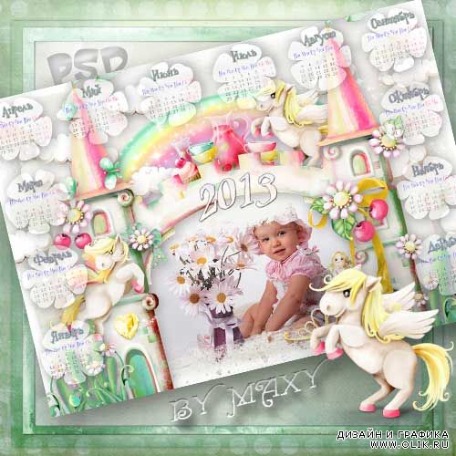 Календарь детский для девочки - Замок маленькой принцессы