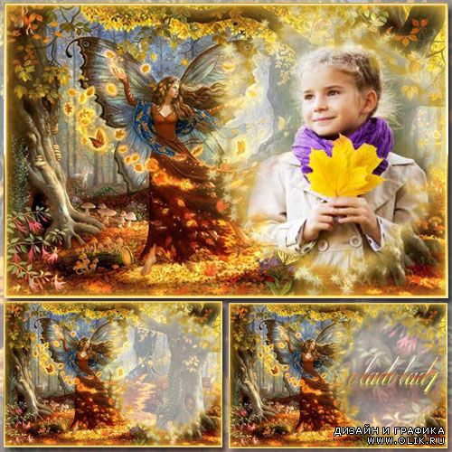 Детская рамка для PHSP - Сказки осеннего леса, королева осень