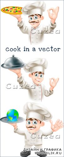 Шеф-повар с подносом в векторе