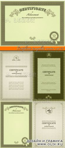 Сертификаты часть 23 | Certificate template vector set 23