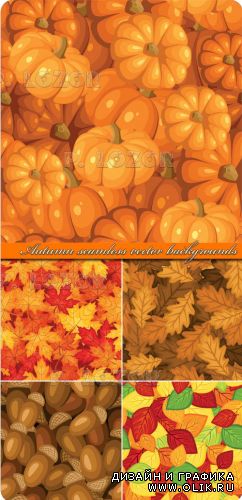 Осенние бесшовные фоны | Autumn seamless vector backgrounds