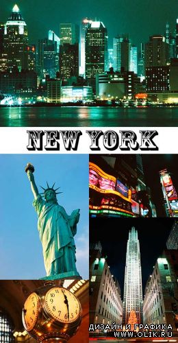 Фотографии Нью - Йорк / Photos Of New York