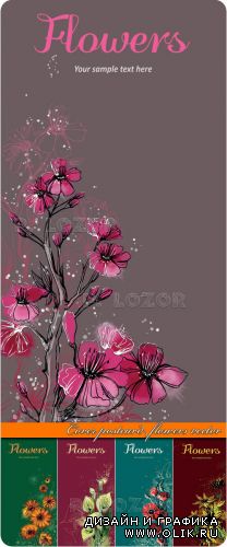 Открытка с цветами | Cover postcard flowers vector