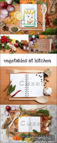 Овощи и кухонный инвентарь- растровый клипарт