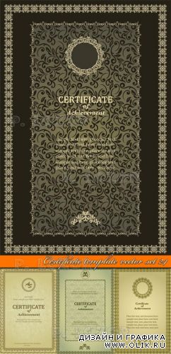 Сертификаты часть 24 | Certificate template vector set 24