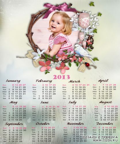 Календарь фоторамка на 2013 год  - Детские мечты