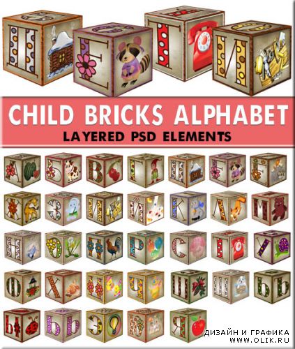 Детский набор букв из кубиков (psd layered)