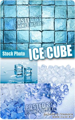 Кубики льда - Растровый клипарт