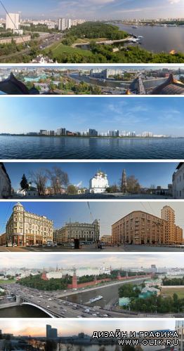 Panoramic photos of Moscow