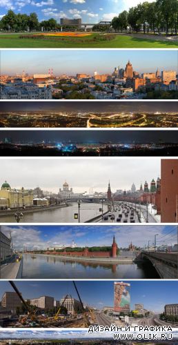 Panoramic photos of Moscow