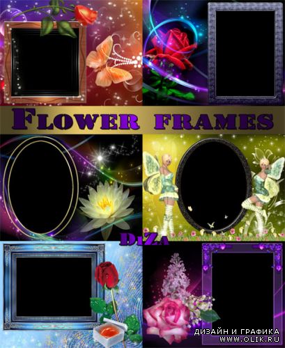 Цветочные рамки для фото Magical flowers