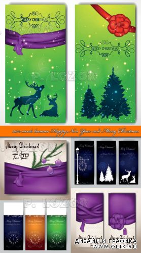 2013 новогодние и рождественские карточки и баннеры | 2013 cards banner Happy New Year and Merry Christmas vector