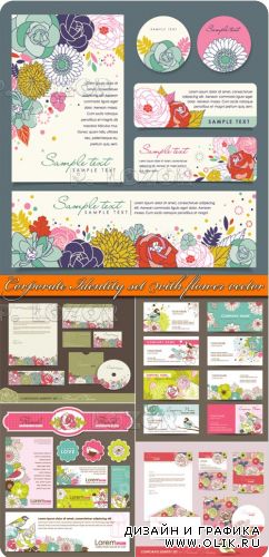 Корпоративный стиль и визитки с цветами | Corporate Identity set with flower vector