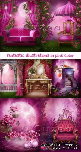 Сказочные иллюстрации в розовом цвете