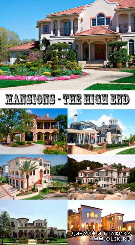 Особняки - High End / Mansions - The High End