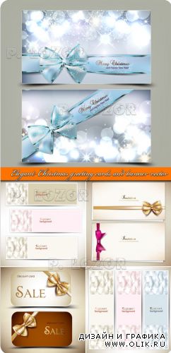 Элегантные рождественские карточки и баннеры | Elegant Christmas greeting cards and banner vector